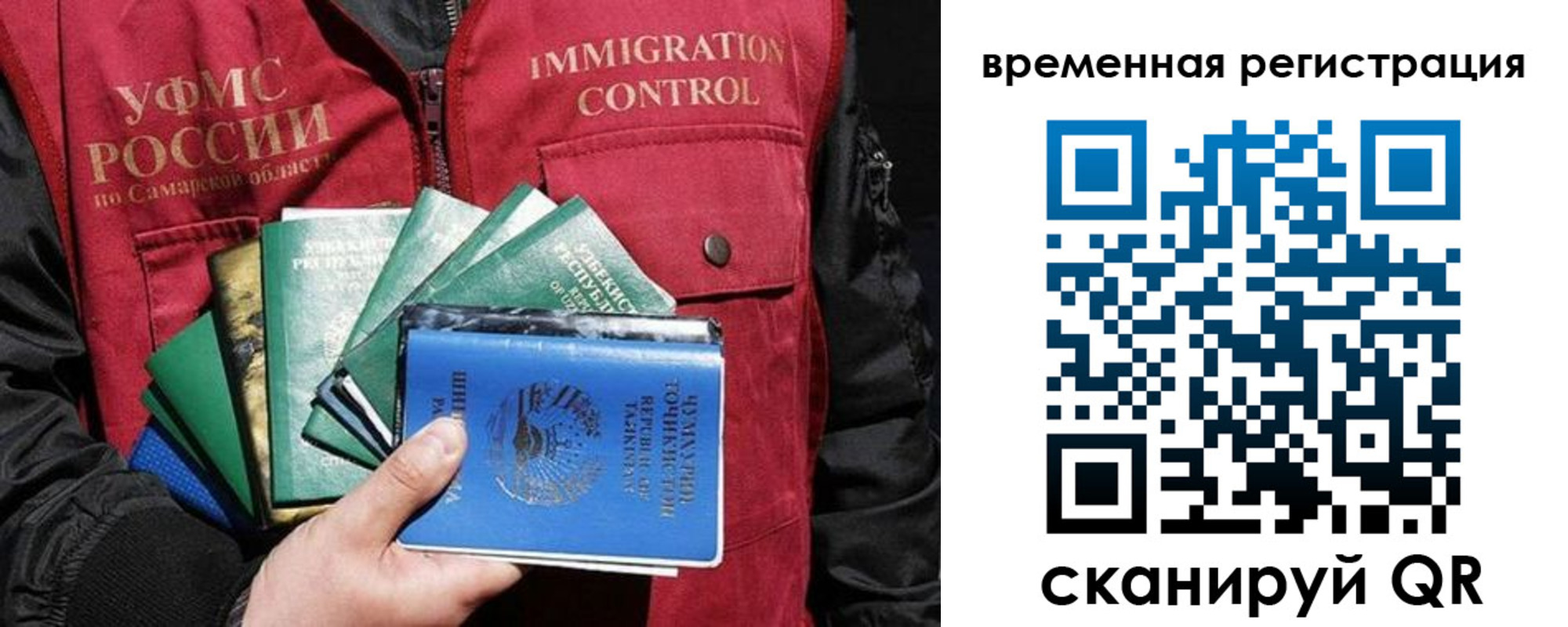где прописаться в Ельце